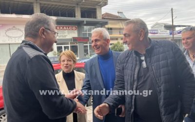 Επίσκεψη στην Αλεξάνδρεια.