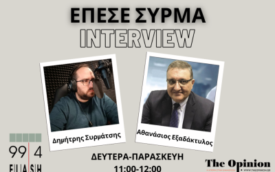 Αθ. Εξαδάκτυλος στον Flash: Για αυτό κατεβαίνω στις ευρωεκλογές υποψήφιος με τη ΝΔ.