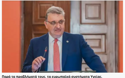 Αθανάσιος Εξαδάκτυλος: Γιατί υποφέρουν τα συστήματα Υγείας στην Ευρώπη.